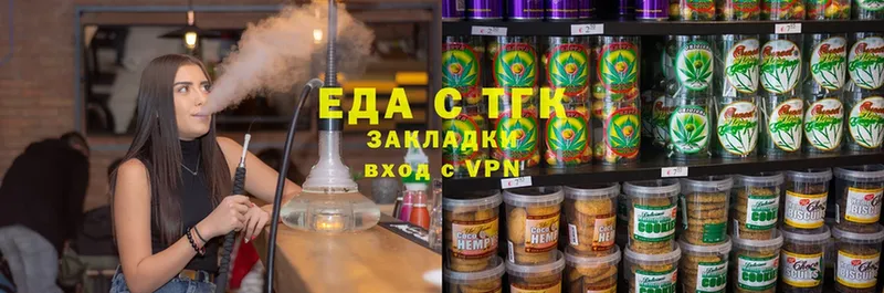 закладки  Верхнеуральск  Cannafood конопля 