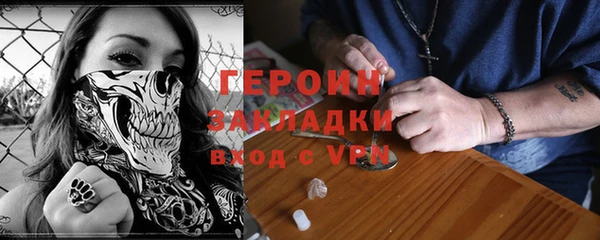 COCAINE Балабаново