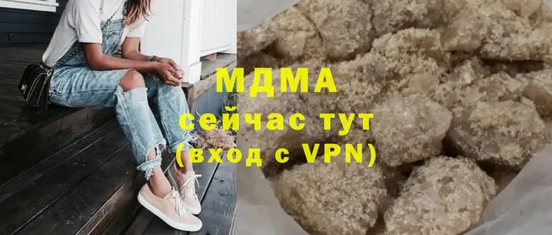 закладки  Верхнеуральск  MDMA молли 